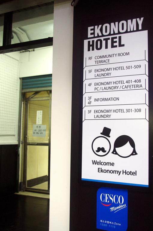 Ekonomy Hotel Nampo Пусан Екстериор снимка